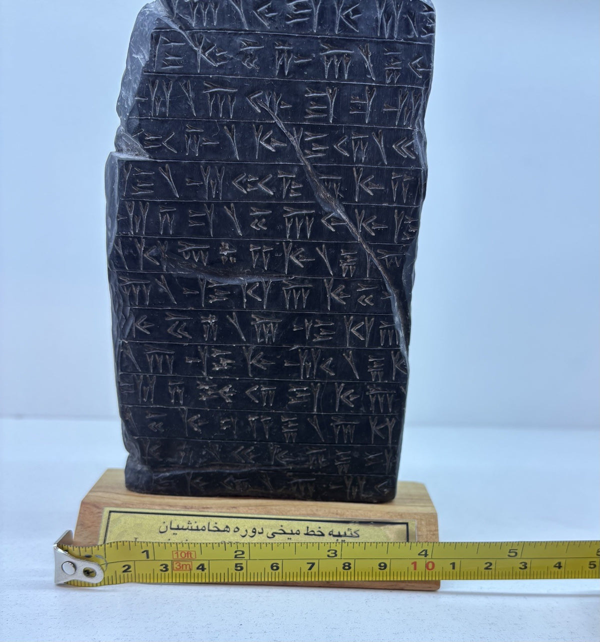 Inscription of Hakha MANISH-500.B.C Rare FOIL Ancient Sumerian
