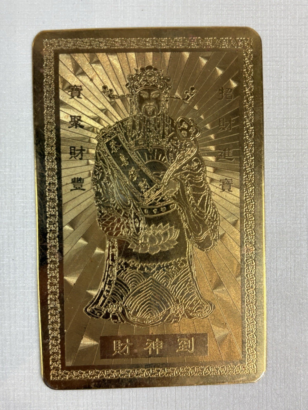 pure gold-plated Chinese amulet card featuring the God of Wealth (Cai Shen).