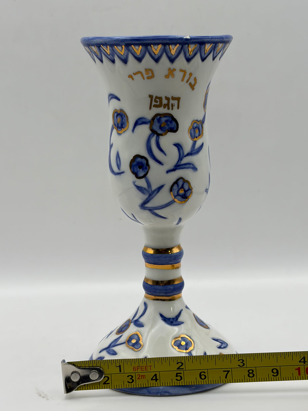 Judaism Hebrew Inscribed Plate Set w/ Kiddush Cup & Ceramic Holders