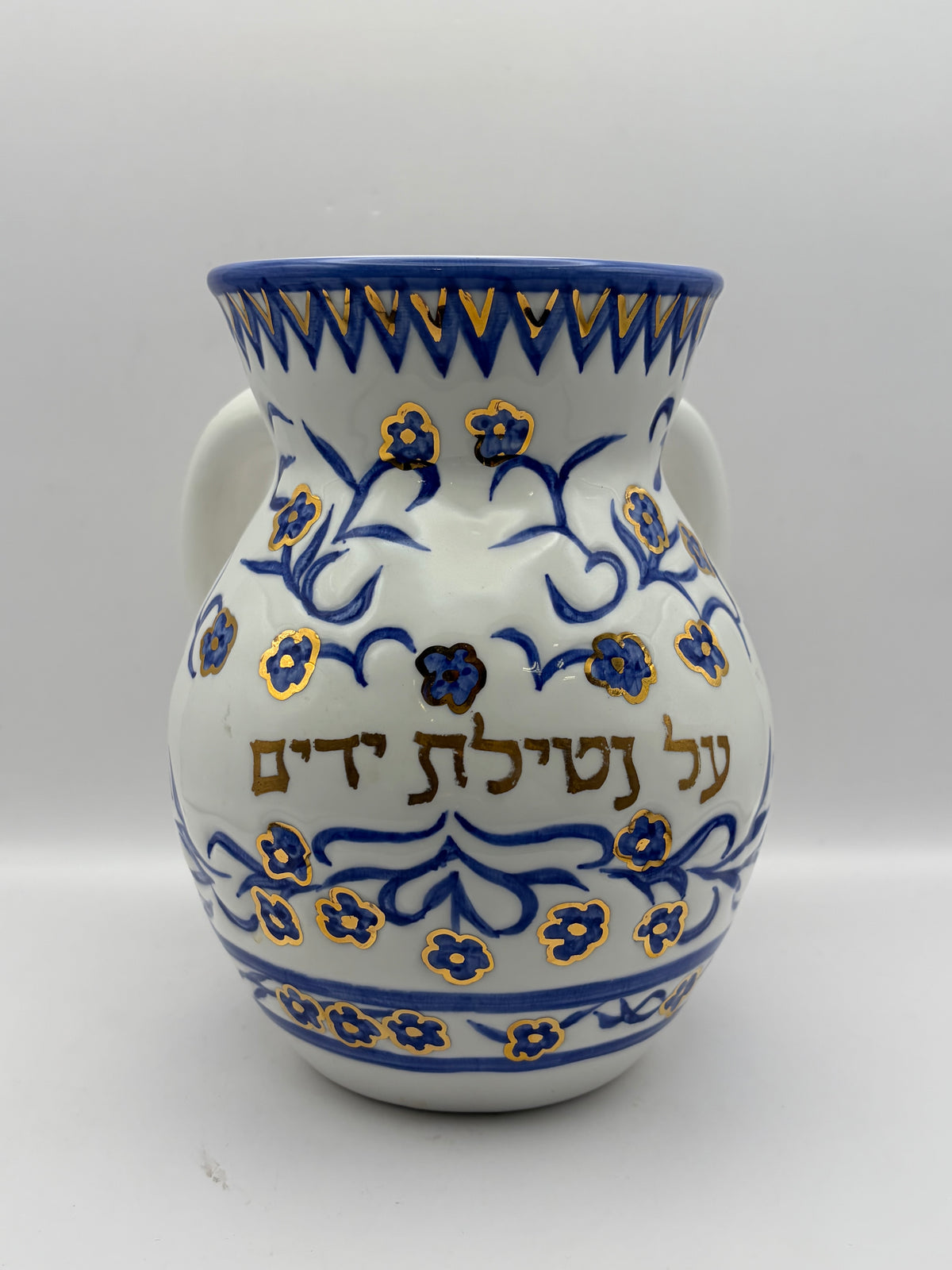 Judaism Hebrew Inscribed Plate Set w/ Kiddush Cup & Ceramic Holders