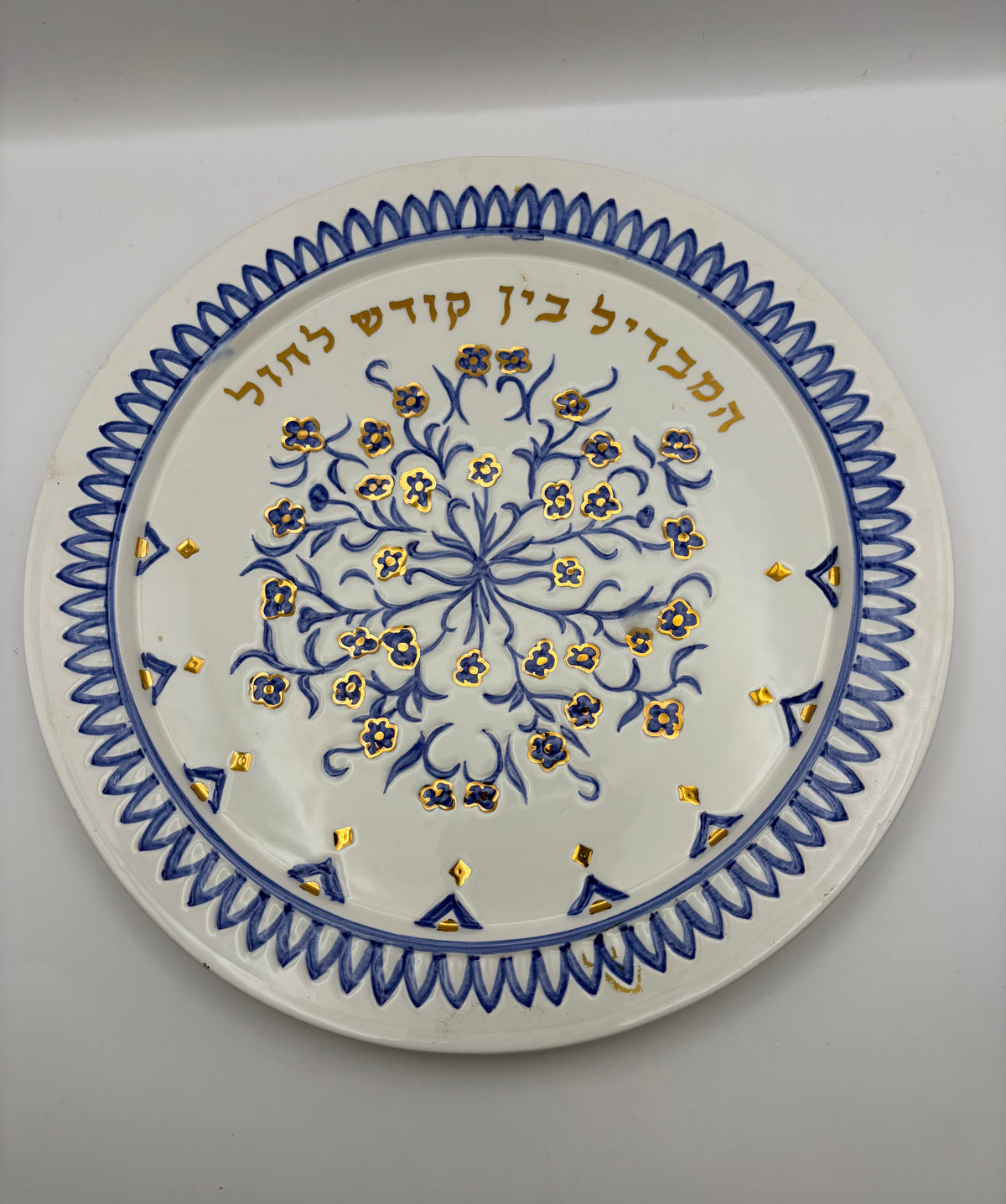 Judaism Hebrew Inscribed Plate Set w/ Kiddush Cup & Ceramic Holders