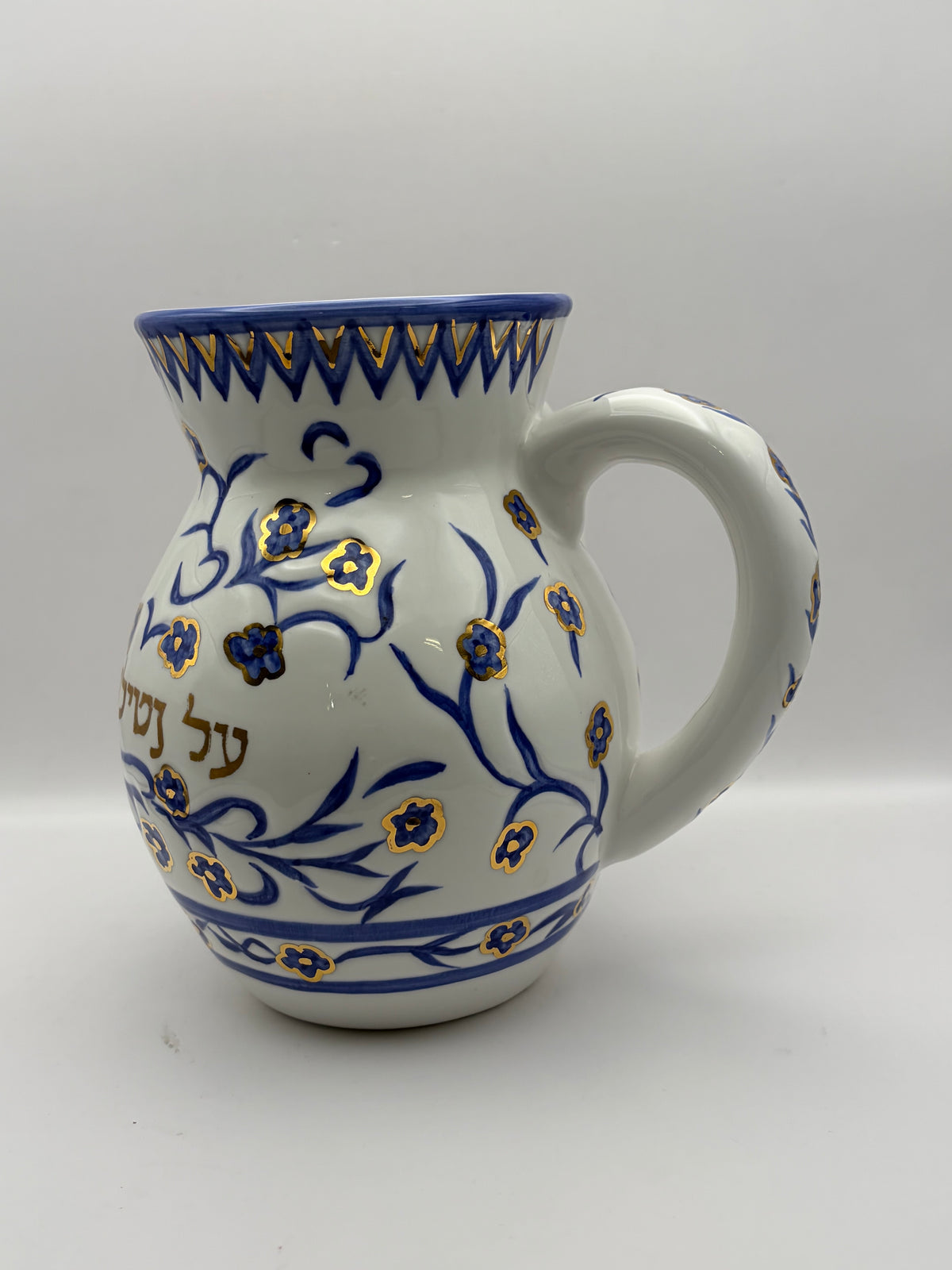 Judaism Hebrew Inscribed Plate Set w/ Kiddush Cup & Ceramic Holders