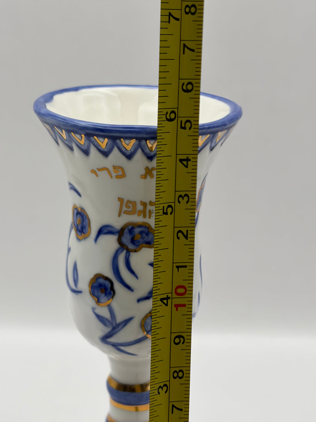 Judaism Hebrew Inscribed Plate Set w/ Kiddush Cup & Ceramic Holders