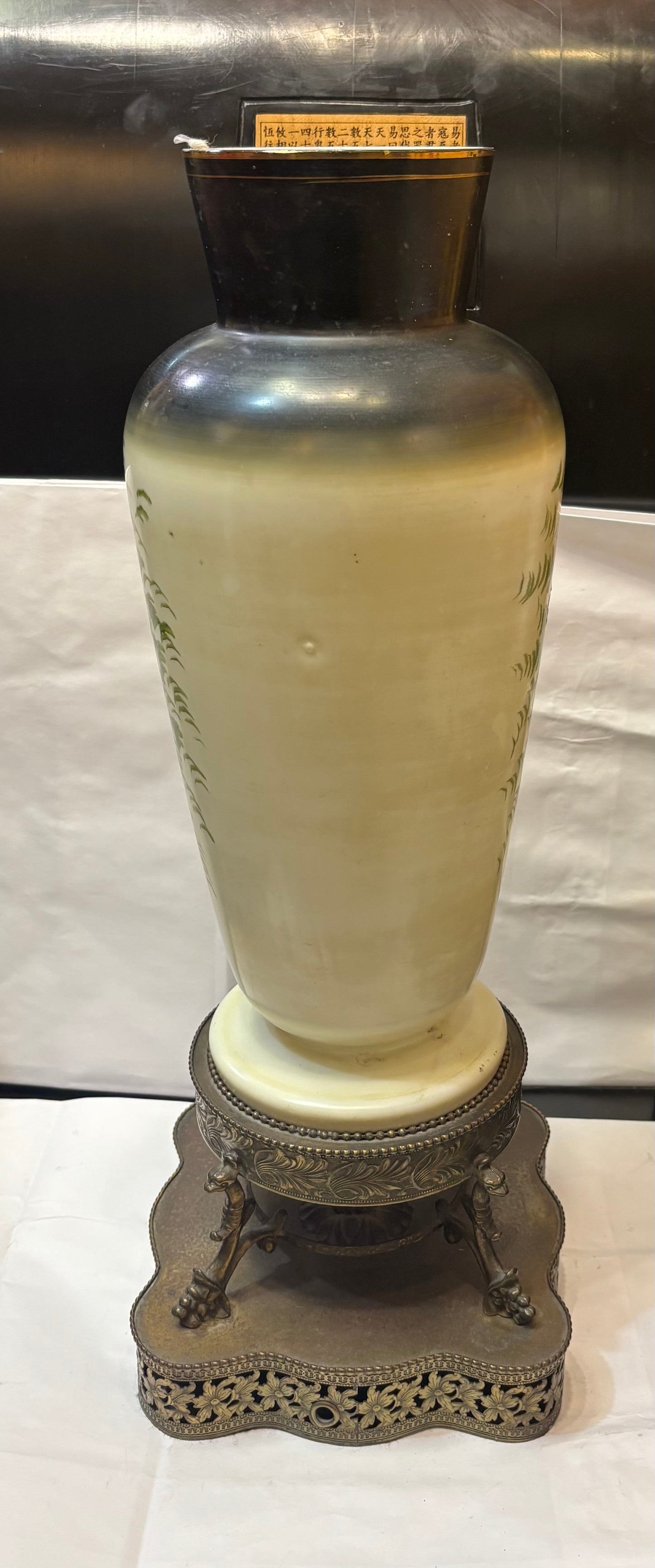 Antique Victorian vase
