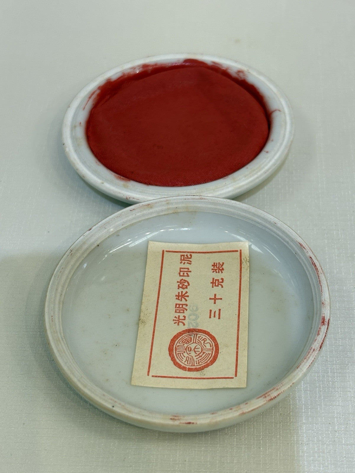 Chinese Blue And White Seal Paste Box 20th Century