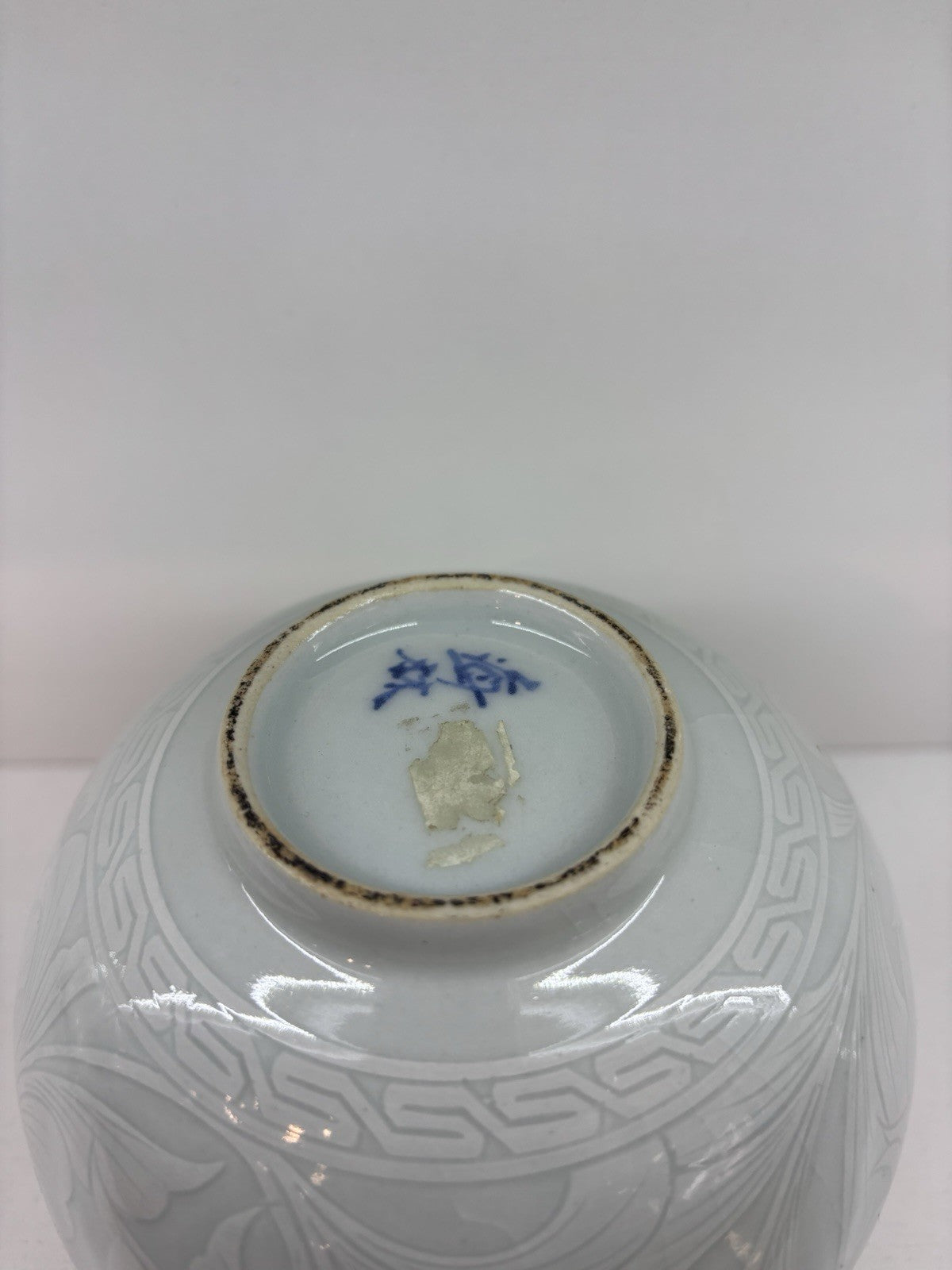 Antique Chinese Porcelain Celedon Ginger Jar With A Vase