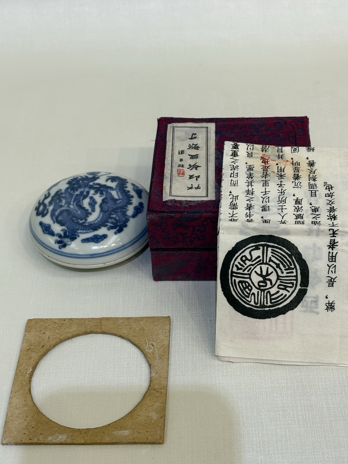 Chinese Blue And White Seal Paste Box 20th Century