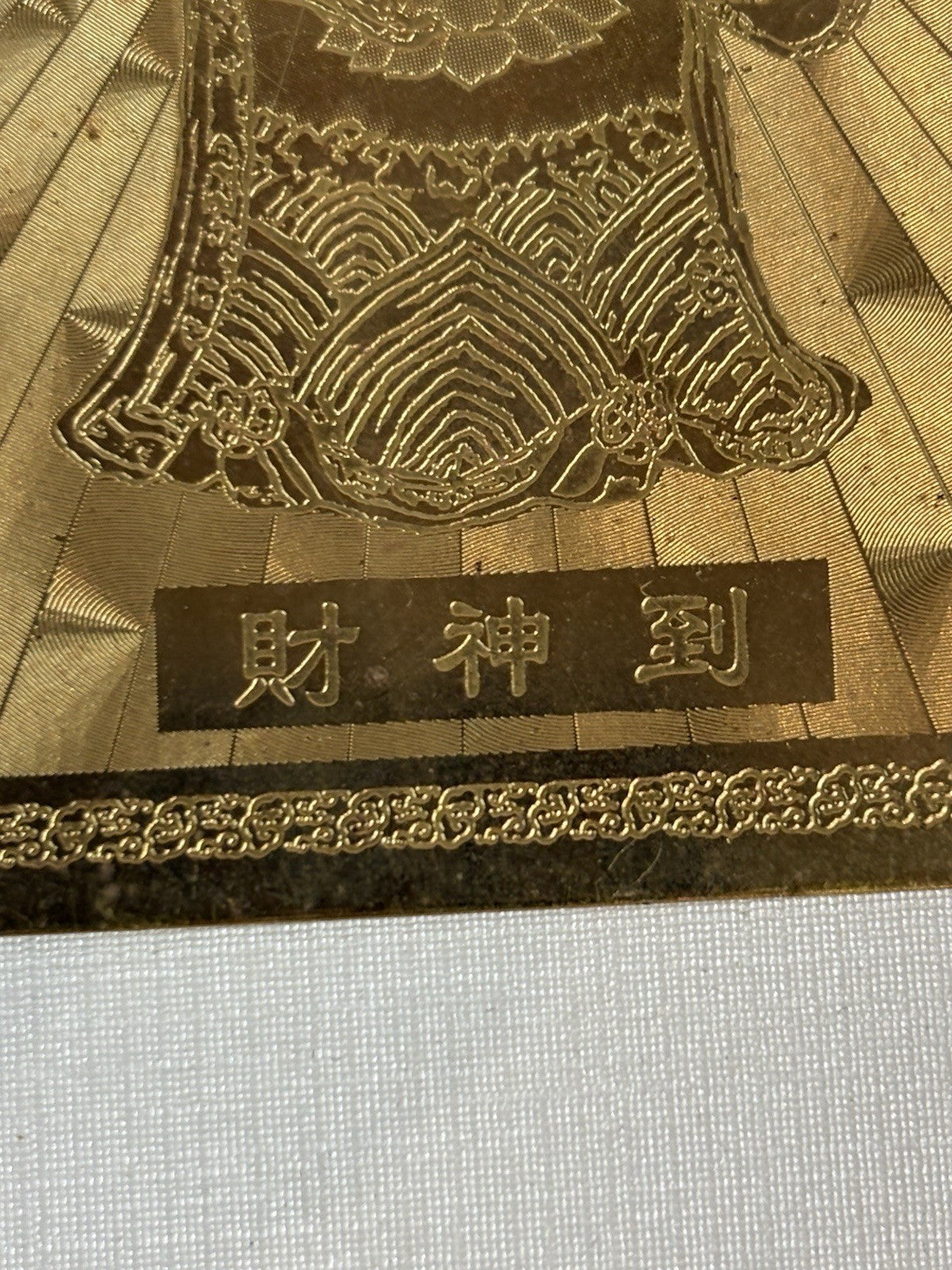 pure gold-plated Chinese amulet card featuring the God of Wealth (Cai Shen).
