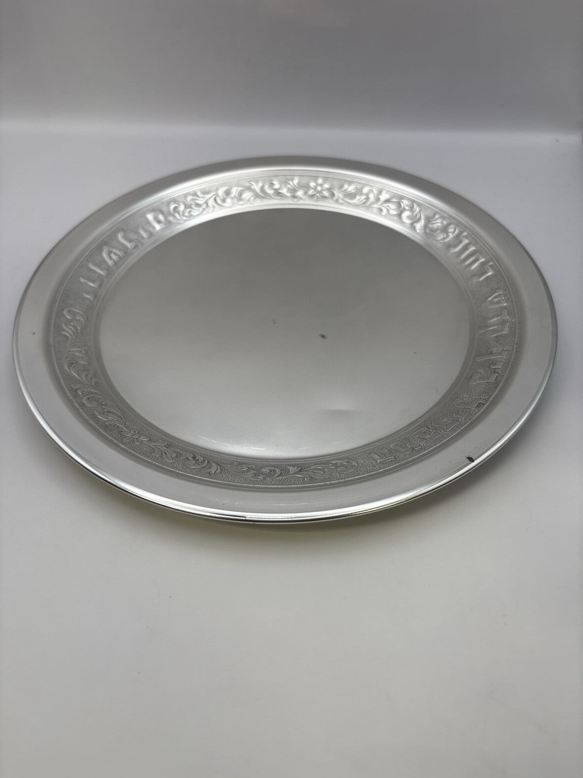 Silver Plated Made In Israel  round silver-plated serving tray or charger plate
