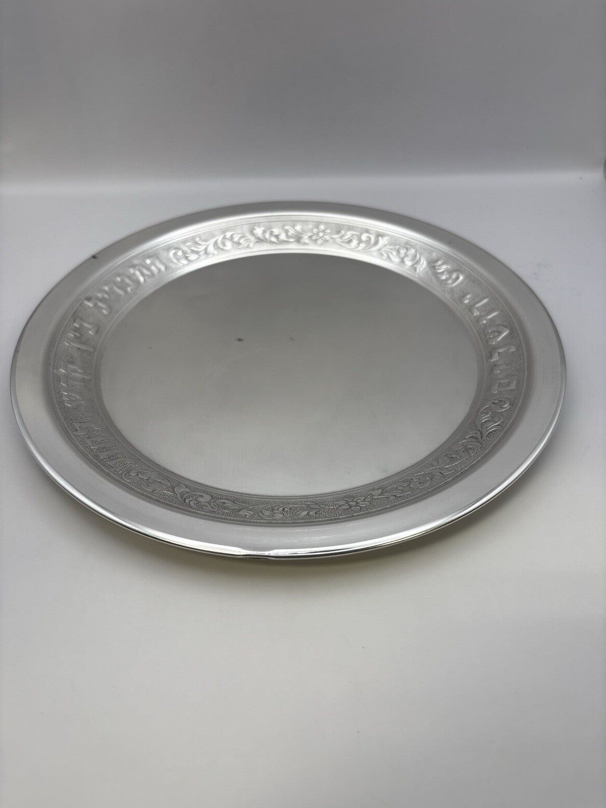 Silver Plated Made In Israel  round silver-plated serving tray or charger plate