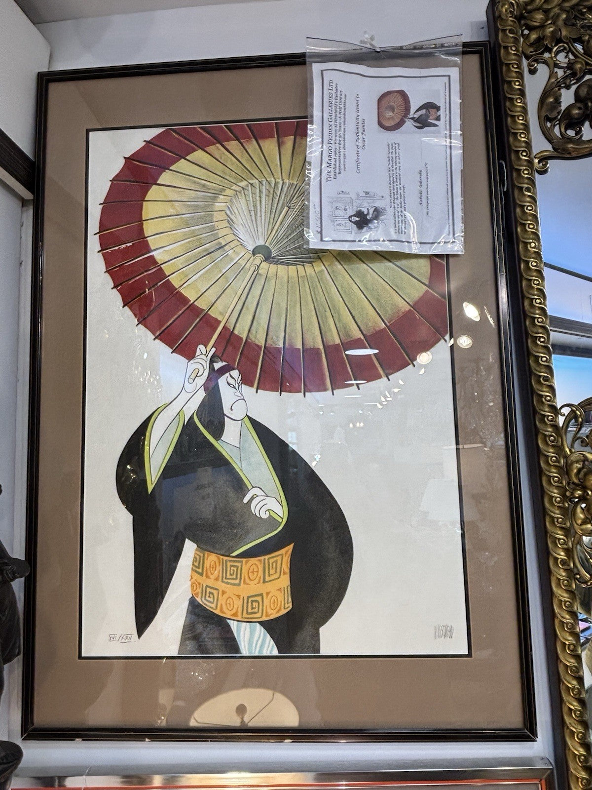 "Sukeroku" by the American caricaturist Al Hirschfeld (1903-2003 "Kabuki Suite"
