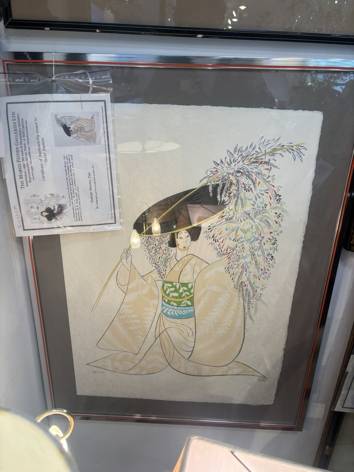 "Fuji" by artist Al Hirschfeld, part of his 1976 Kabuki Suite