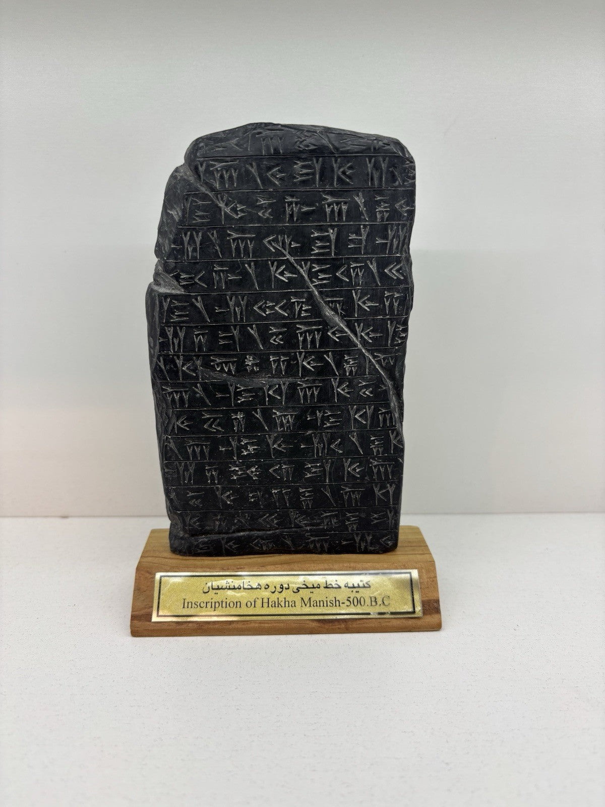 Inscription of Hakha MANISH-500.B.C Rare FOIL Ancient Sumerian
