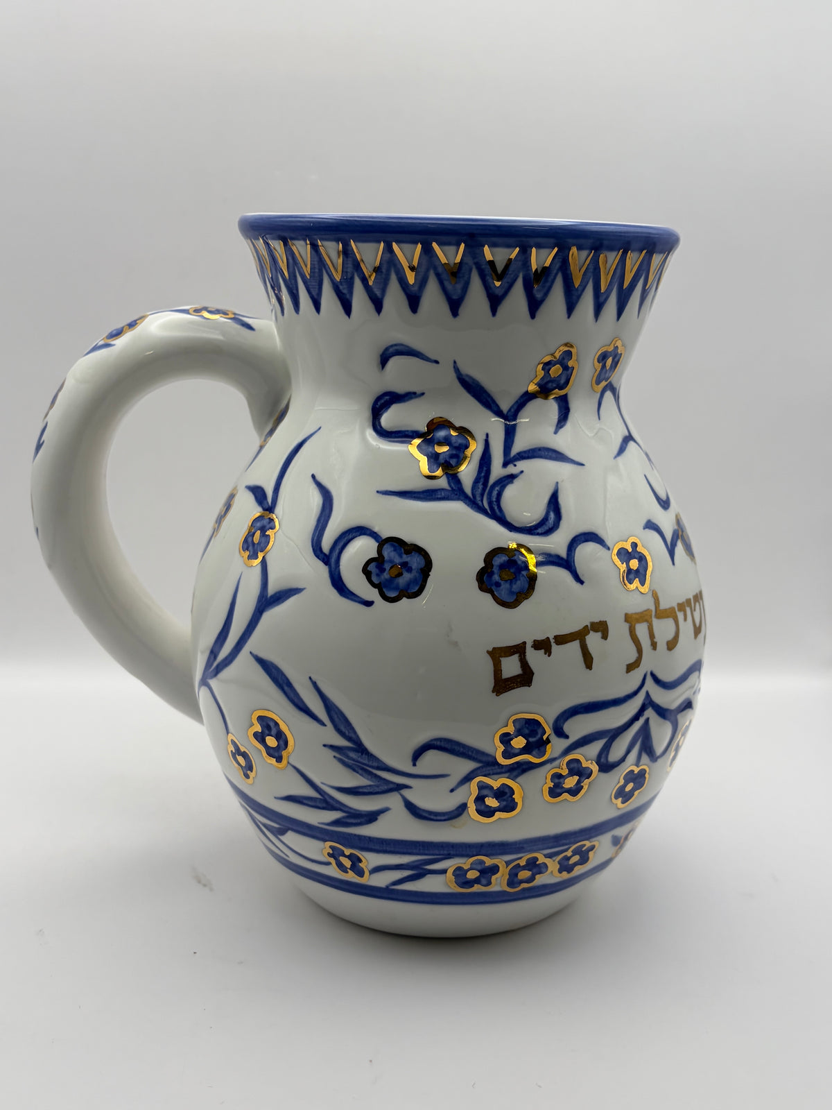Judaism Hebrew Inscribed Plate Set w/ Kiddush Cup & Ceramic Holders