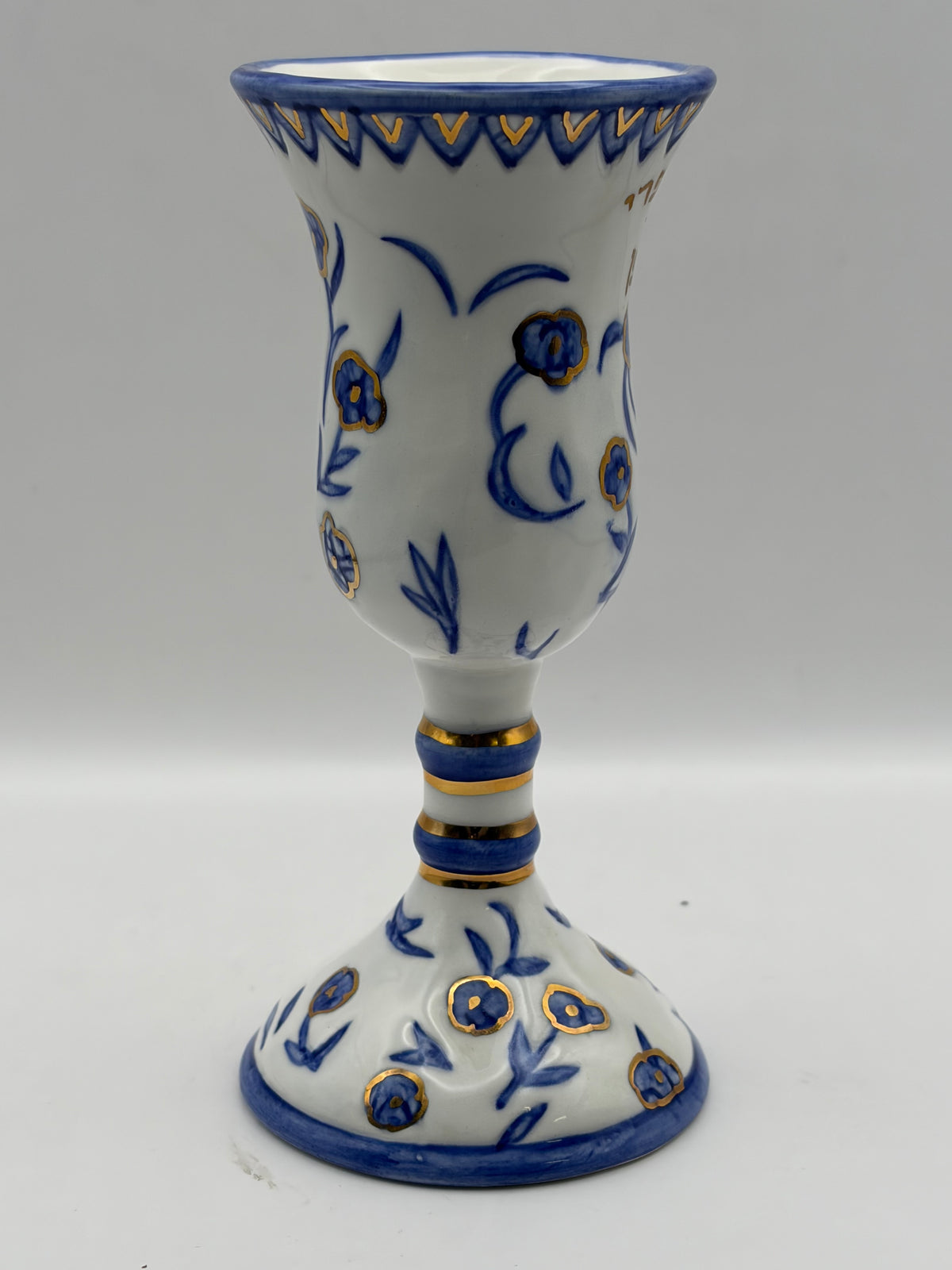 Judaism Hebrew Inscribed Plate Set w/ Kiddush Cup & Ceramic Holders