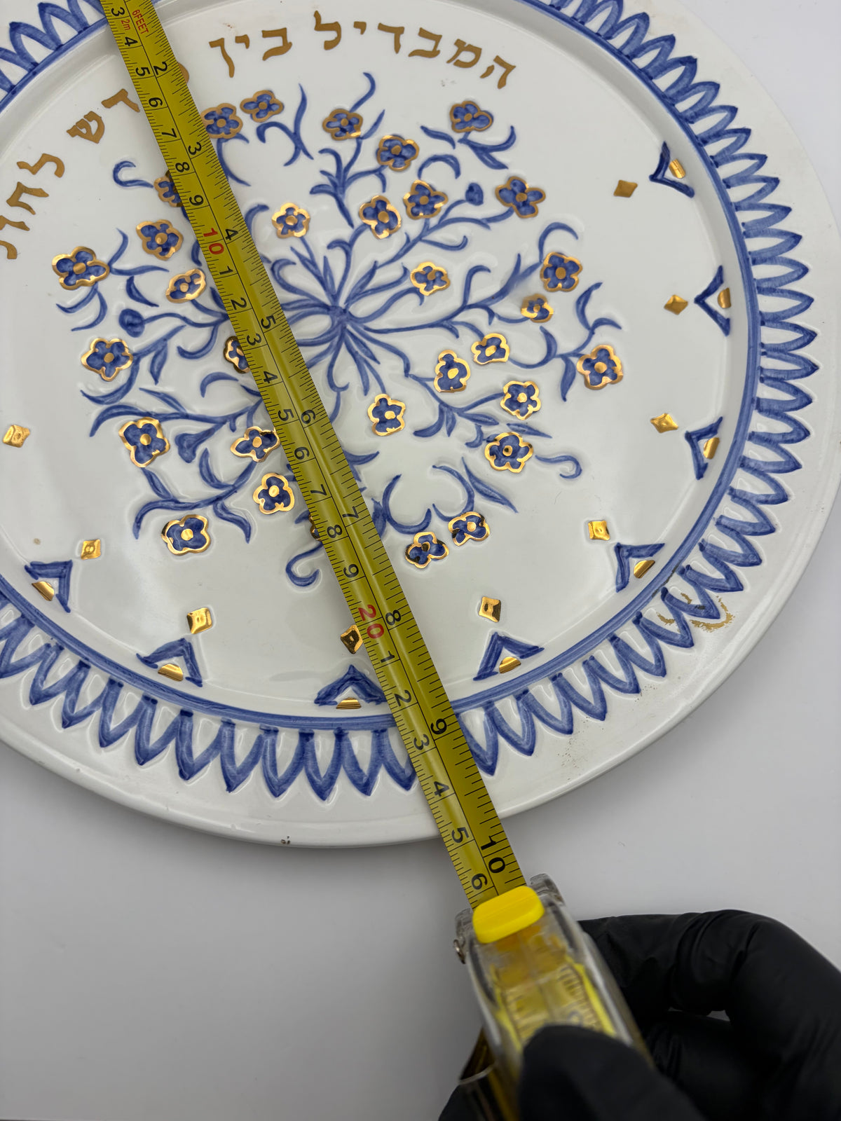 Judaism Hebrew Inscribed Plate Set w/ Kiddush Cup & Ceramic Holders
