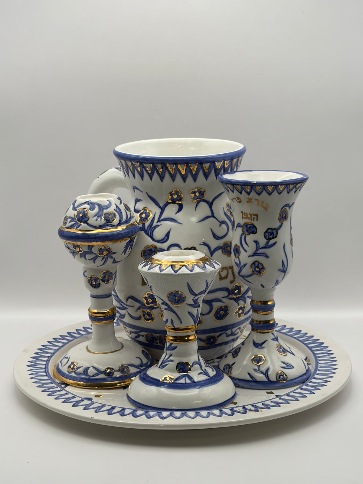 Judaism Hebrew Inscribed Plate Set w/ Kiddush Cup & Ceramic Holders